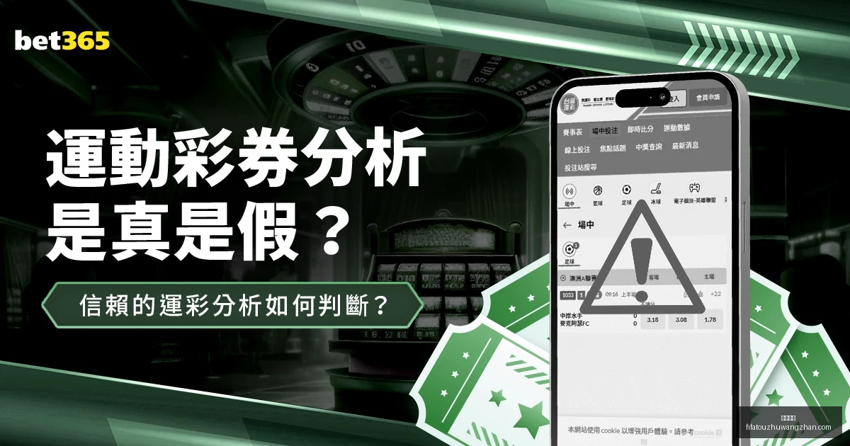 欧冠小组赛,第二轮精彩,瞬间回顾,足球赔率,足球赔率平台,足球赔率App,足球赔率下载
