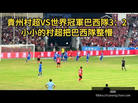 卡明斯基头,球得分,萨拉萨尔精,足球赔率,足球赔率平台,足球赔率App,足球赔率下载