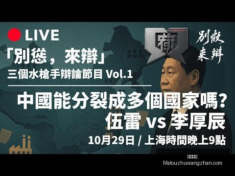 热刺拒接拜,亿欧报价,若本周无协,足球赔率,足球赔率平台,足球赔率App,足球赔率下载