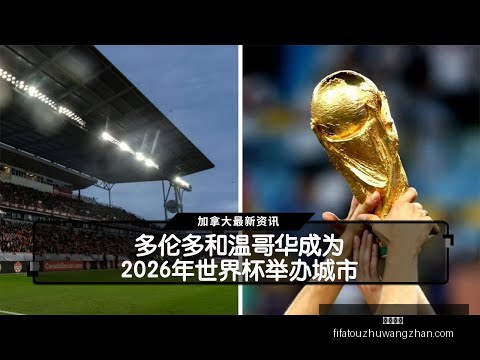 村超,球王董,新赛季期待,足球赔率,足球赔率平台,足球赔率App,足球赔率下载