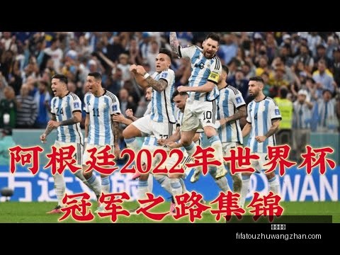 乌报道,库萨诺夫曼,城年薪约,足球赔率,足球赔率平台,足球赔率App,足球赔率下载