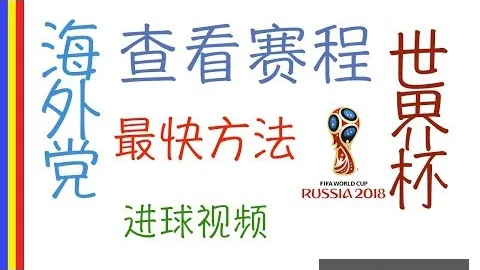西哈姆2-1战胜狼队，胜利献给车祸中受伤的安东尼奥