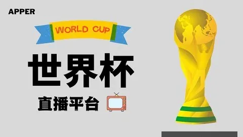 王楚钦战胜户上隼辅，晋级亚洲杯男单四强——据人民日报客户端消息