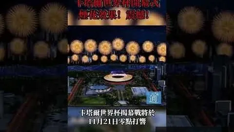 欧阳锋“西毒”与阿拉佐夫巅峰对决！